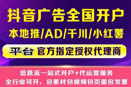 百度竞价个人开户成功案例分享