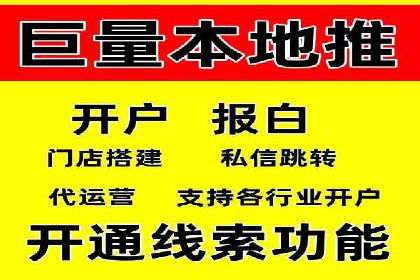 百度推广助力企业品牌建设案例
